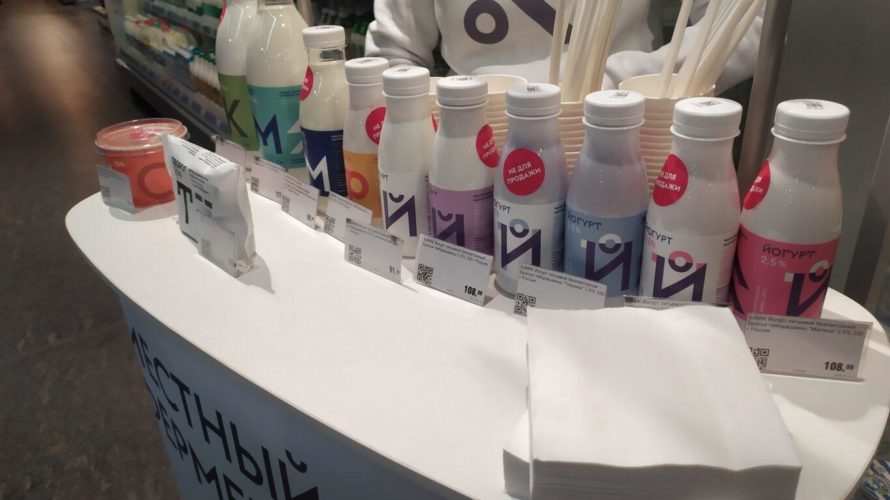 День рождения Азбуки Вкуса. Дегустация