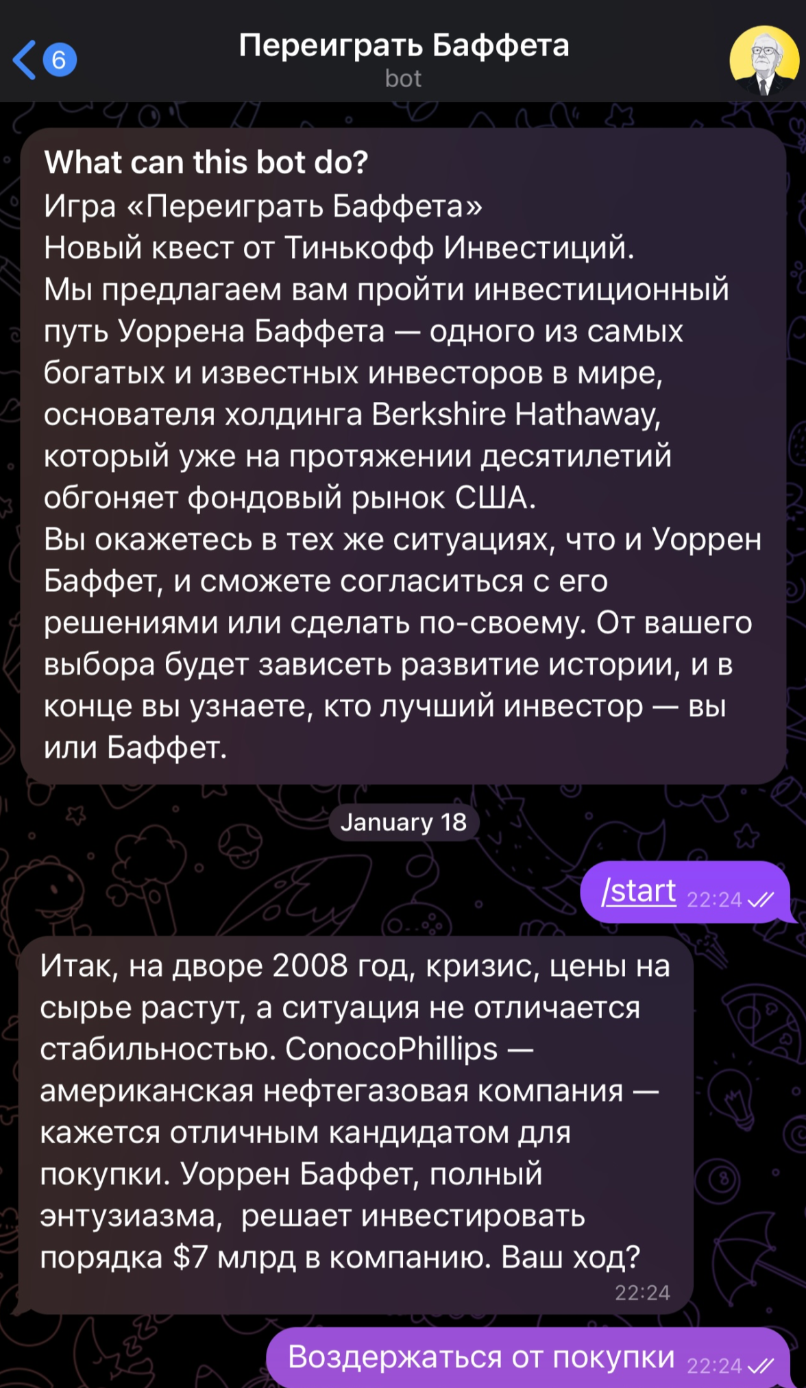 Как использовать геймификацию в маркетинге — ADPASS