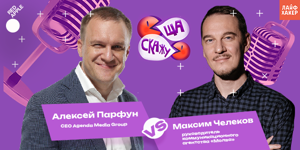 Квиз «Ща скажу»: зачем Клеопатра разграбила гробницу Македонского и кто такой «шушлепень»