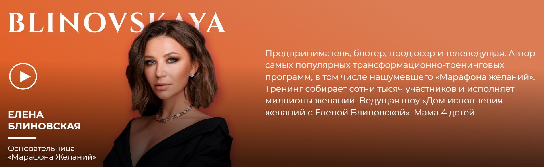 Инфоцыганка Елена Блиновская отстала от табора в особо крупных размерах:  блогера-миллионницу задержали за неуплату налогов на миллиард — ADPASS