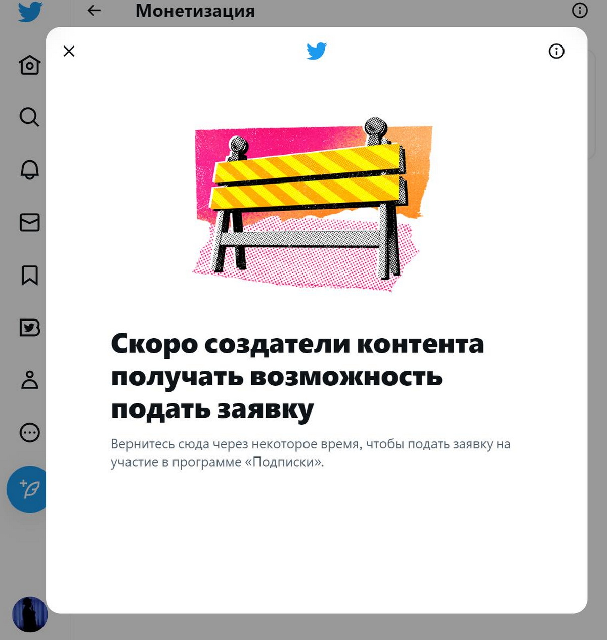 Маск обновил Twitter: 10 тыс. знаков, длинные видео, деньги авторам и  путаница с цифрами — ADPASS