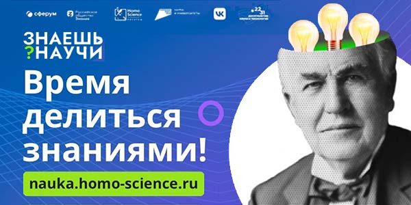 Gallery поддерживает инициативы АНО «Национальные приоритеты»