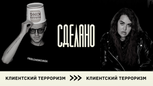 Миллионы за слишком горячий кофе: как устроен потребительский терроризм?