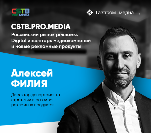 Mediapro отзывы