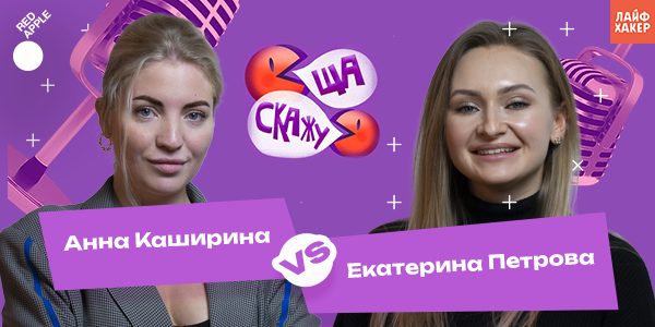 Квиз «Ща&nbsp;скажу»: едят&nbsp;ли божьи коровки сородичей и&nbsp;что&nbsp;такое эскапада