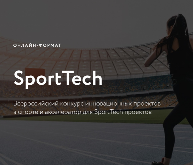 Sporttech io прыжки