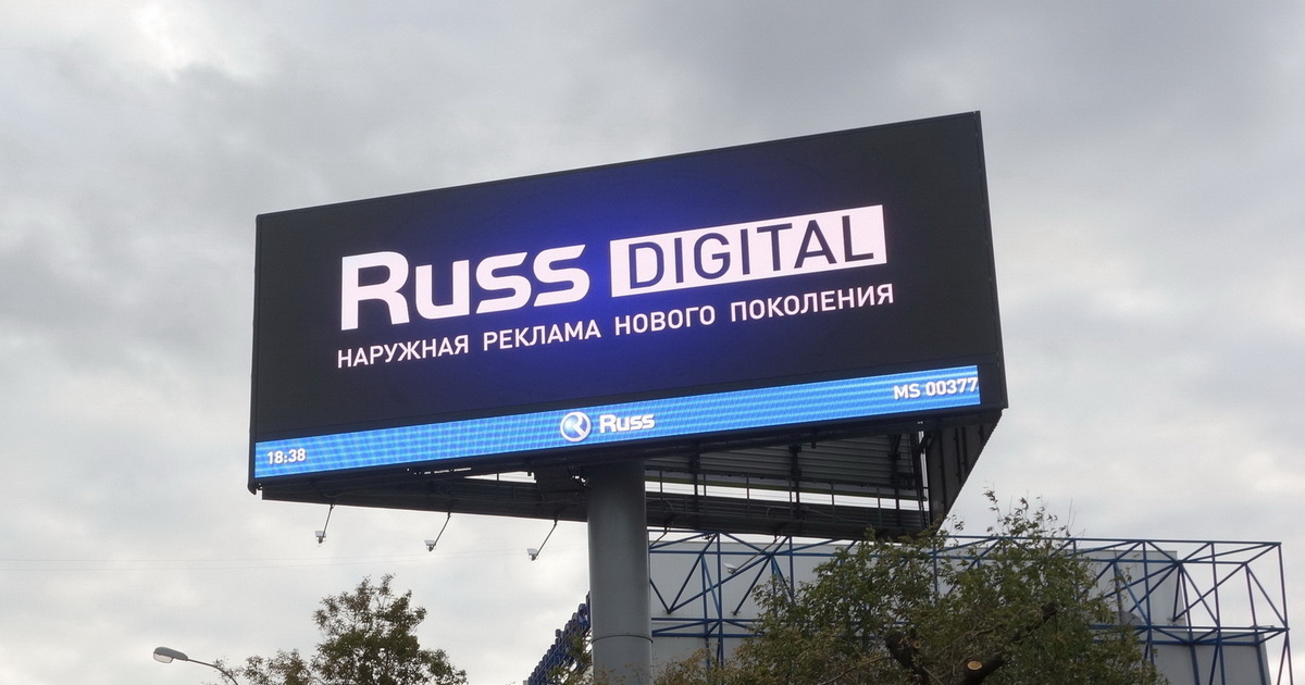 Группа russ реклама. Европейский Альянс рекламных стандартов. Группы Russ наружка. Russ Outdoor.