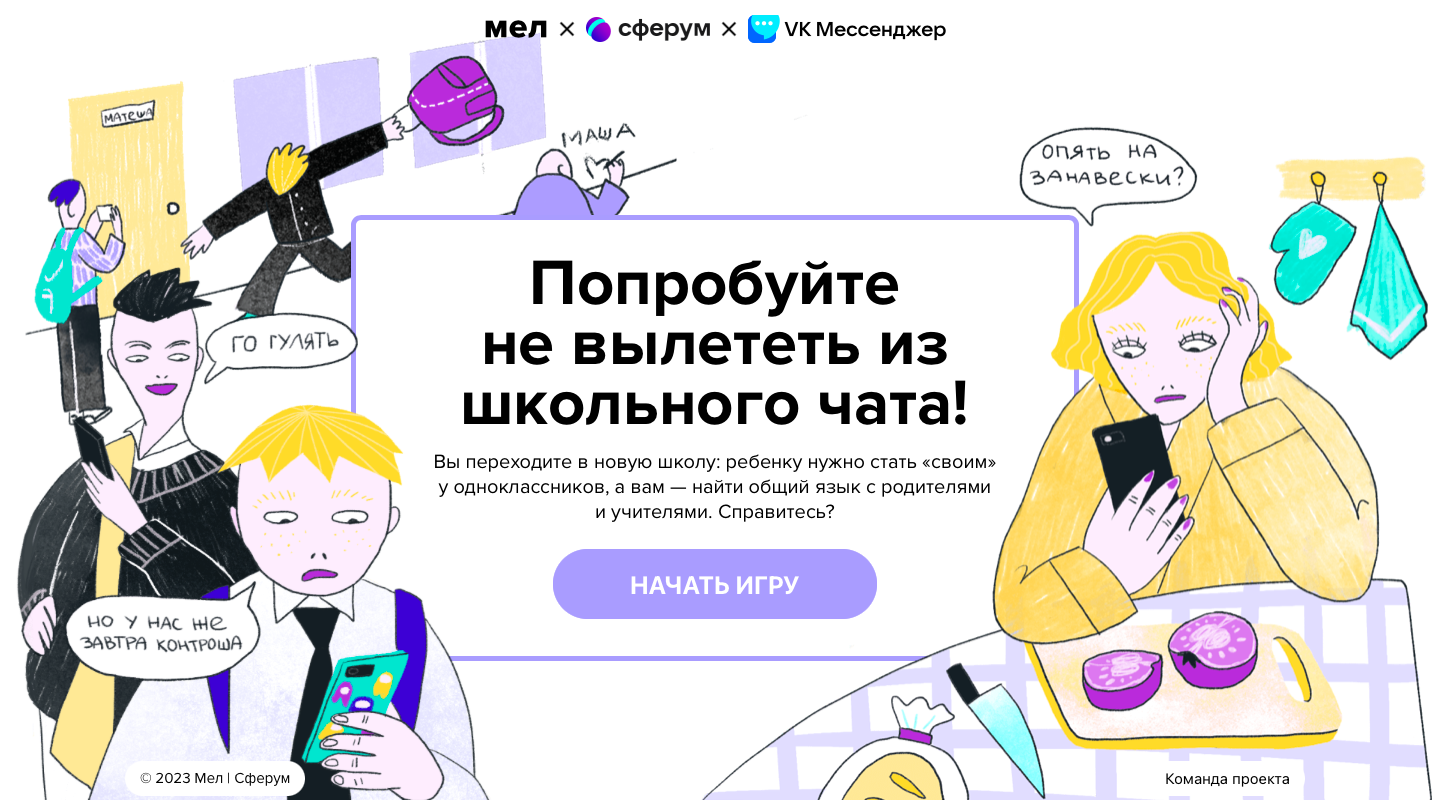 Медиапремия Апостол — первый сезон завершён — ADPASS