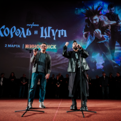 Максим Матвеев, Яна Чурикова, Дарья Мельникова на&nbsp;премьере сериала «Король&nbsp;и&nbsp;Шут»