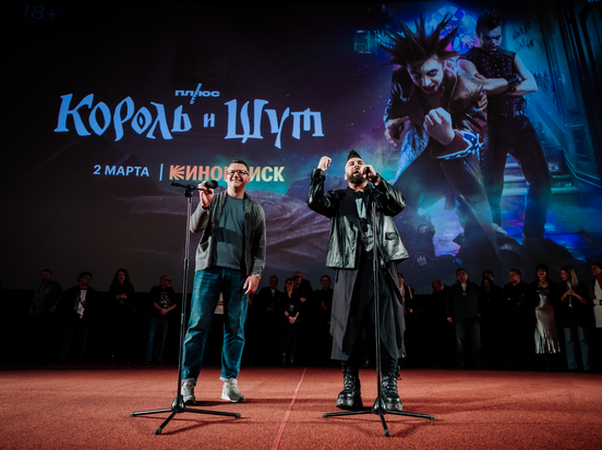 Максим Матвеев, Яна Чурикова, Дарья Мельникова на&nbsp;премьере сериала «Король&nbsp;и&nbsp;Шут»