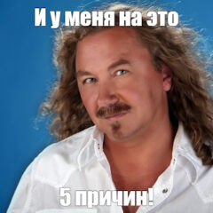 Пять причин, из-за&nbsp;которых вы не&nbsp;сработаетесь с&nbsp;PR-агентством