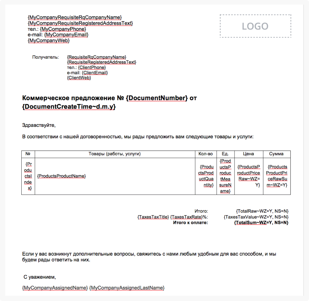 Как заработать 1 350 000 рублей за год на автоматизации коммерческих  предложений в Битрикс 24 — ADPASS