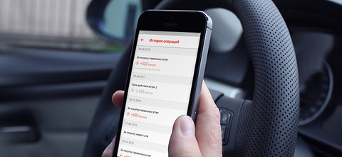 Как&nbsp;лидер автомобильного рынка РОЛЬФ модернизировал приложение и&nbsp;увеличил средний чек онлайн на&nbsp;20%