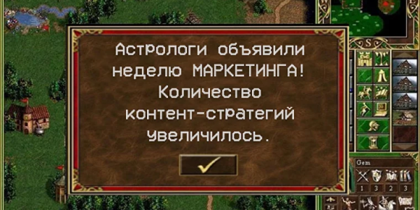 Контент-стратегия: что&nbsp;это такое и&nbsp;как&nbsp;ее составить