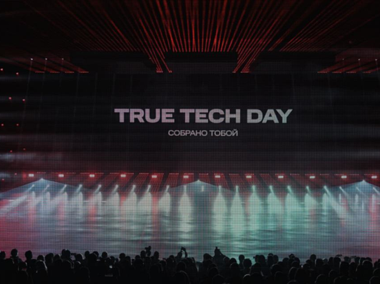 True Tech Day от&nbsp;МТС