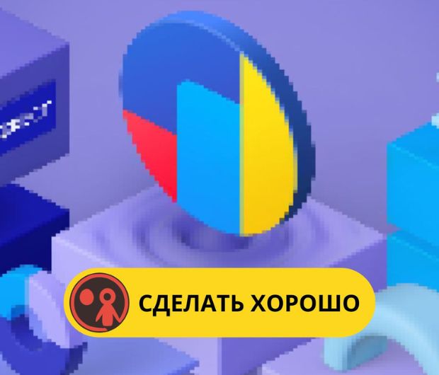 Как нейросети и автоматизация изменили запуск рекламы — в гостях Яков ...