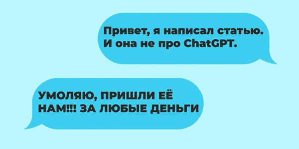 Как&nbsp;опубликовать статью о&nbsp;бизнесе в&nbsp;СМИ: гайд от&nbsp;подбора издания до&nbsp;сообщений в&nbsp;редакцию