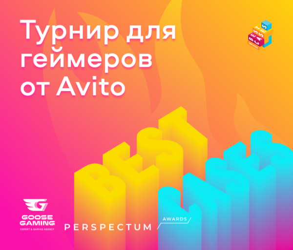 Как&nbsp;улучшить восприятие бренда через&nbsp;гейминг