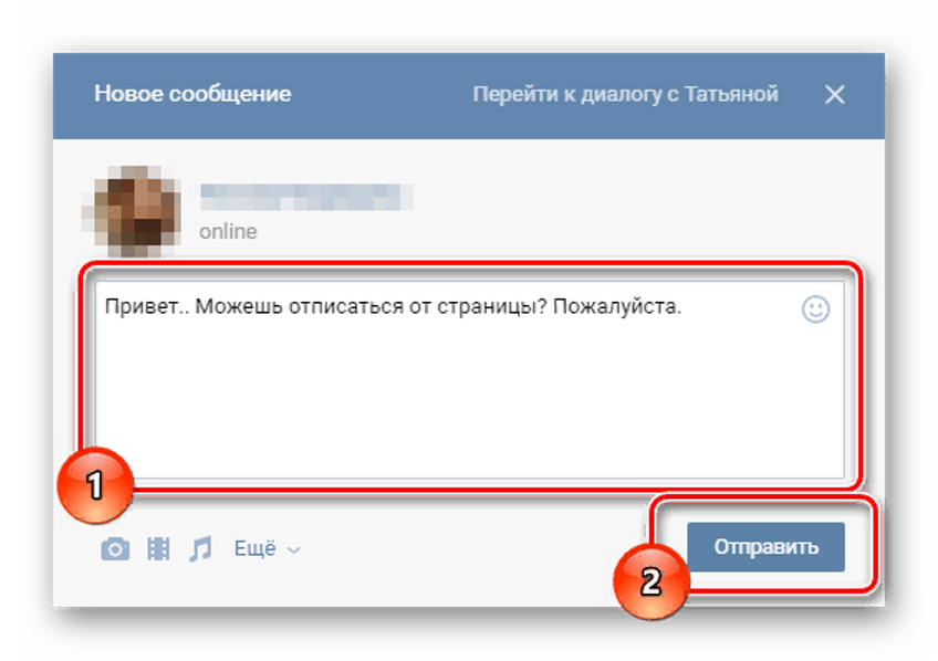 Как легально собрать 4274 живых и активных подписчиков в группу ВКонтакте за 3 месяца и зачем?