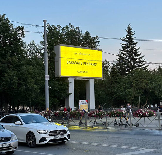 «Больше слотов&nbsp;— больше рекламодателей»: на&nbsp;цифровых экранах «Дизайнмастер» теперь 12&nbsp;слотов трансляции