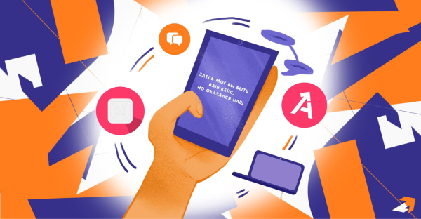 Как&nbsp;мы увеличили трафик в&nbsp;30&nbsp;раз и&nbsp;помогли выйти на&nbsp;бурж без&nbsp;бюджета. Кейс Appbooster