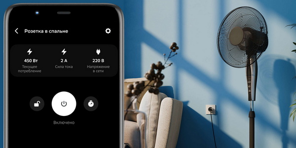 «Салют» вашему дому: Sber представил умный дом на 32 устройства с Zigbee 3.0