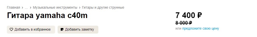 Текст объявления на Авито | Как написать текст рекламного объявления Авито