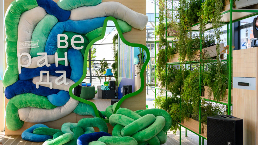 Как&nbsp;СберПрайм и&nbsp;BALAGAN построили Веранду в&nbsp;центре города