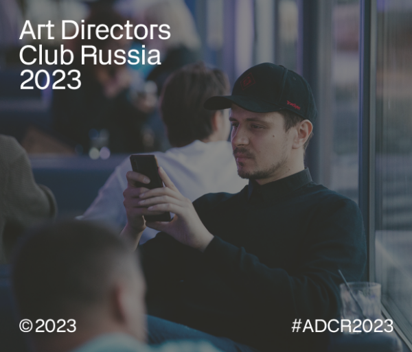 Цифровой арт и&nbsp;инновации: дизайн, который среди нас