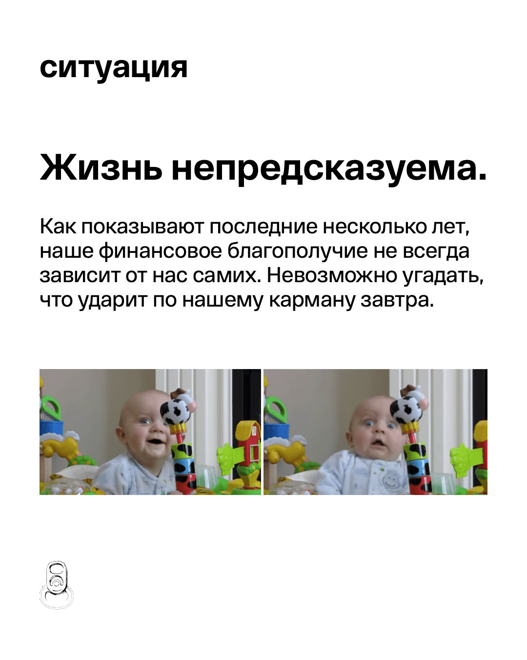 Такие очаровашки, что краска на стенах сворачивается»: как мы заставили  бандитов рекламировать добрый банк — ADPASS