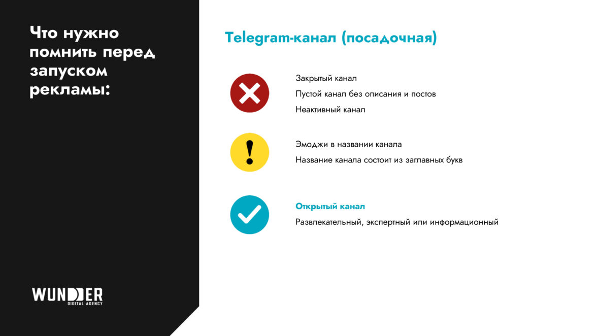 Telegram Казахстан не работает.