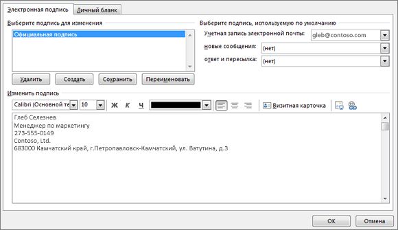 Как оформить карточку образцов подписей