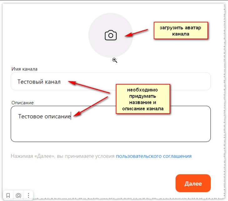 как вести дзен - фото