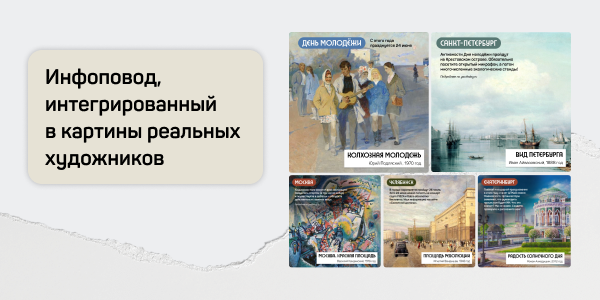 Продвигаем VIPSкусство в&nbsp;массы: кейс-победитель фестиваля G8