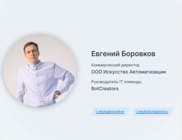 Как разработать чат-бота. Полная подробная инструкция с плюсами и минусами каждого из способов