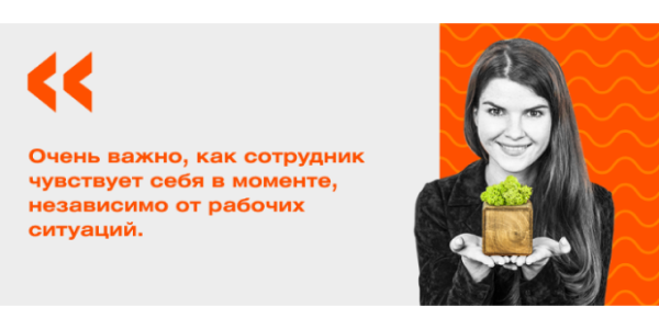 Тет-а-тет с&nbsp;сотрудником: цели, плюсы, подготовка