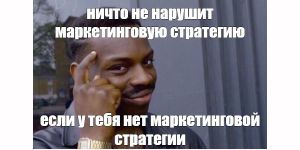 Как&nbsp;выстроить маркетинг с&nbsp;минимальным бюджетом: кейс по&nbsp;продвижению детского центра