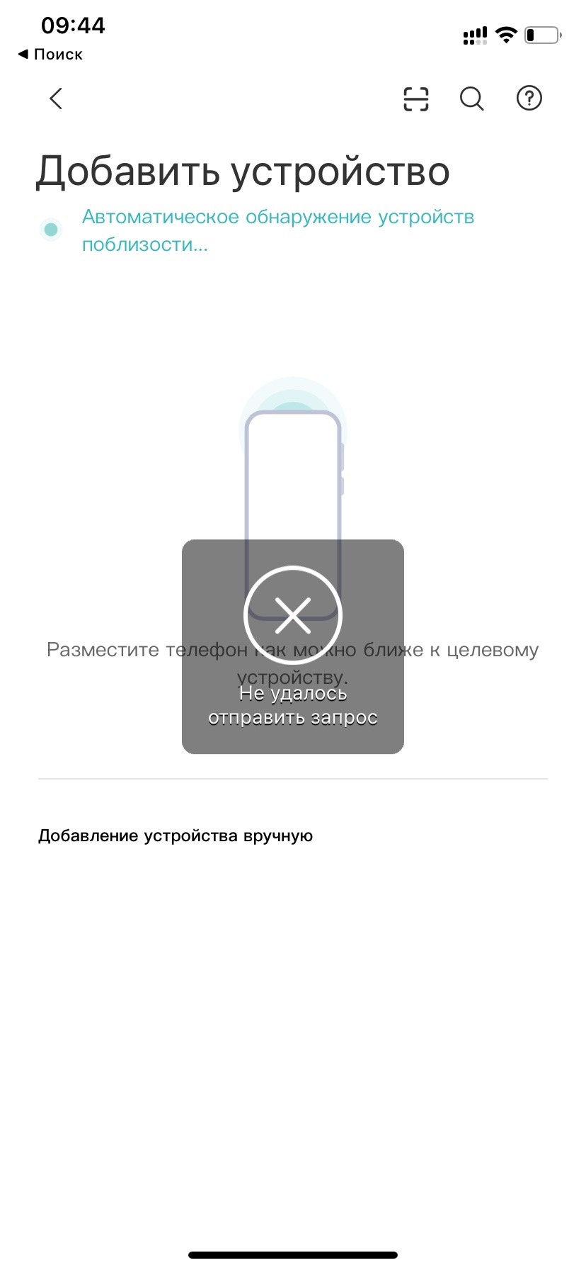 MiHome вверх дном: как в России обезумела техника Xiaomi — ADPASS