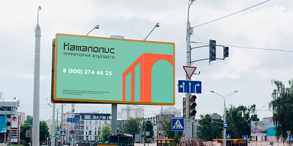 Брендинг: ЖК Камаполис&nbsp;— территория будущего