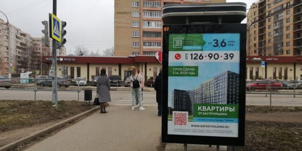 Кейс: наружная реклама недвижимости. Как увеличить трафик сайта на&nbsp;15%