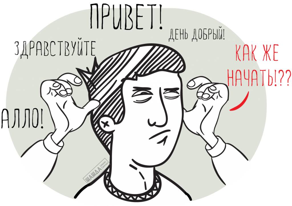 как продавать по телефону - фото