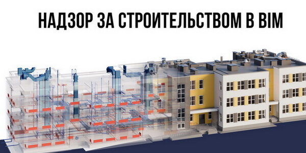 Как&nbsp;авторский надзор в&nbsp;строительстве помогает сэкономить крупные деньги?