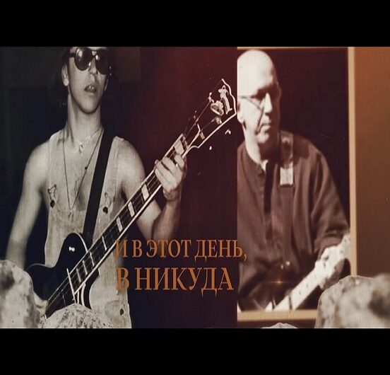 Небесный перрон — так называется баллада Рустэма Султанова об Андрее Сапунове, покинувшем этот мир