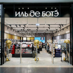 Ситуативный маркетинг: ИЛЬ ДЕ БОТЭ предлагает клиентам бесплатную поездку на&nbsp;такси в&nbsp;сезон повышенного спроса