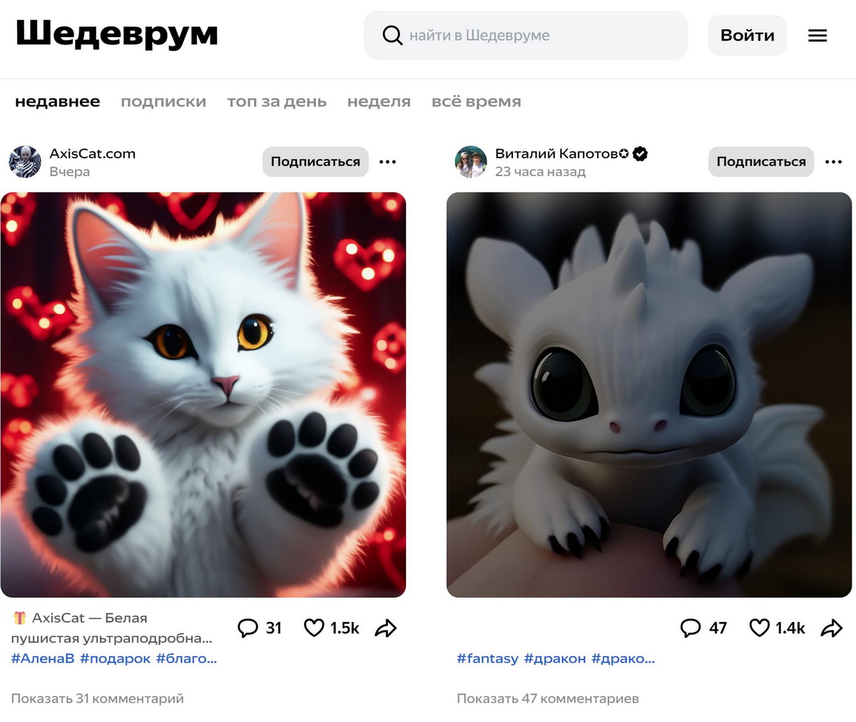 Яндекс» кликнул на Telegram: реклама в мессенджере, «Единая  перфоманс-кампания» и другие новинки Rekonfa — ADPASS