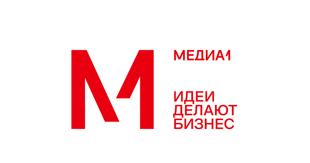 Холдинга медиа 1. Медиа 1 Холдинг. 1+1 Медиа. Ян Кухальский Медиа 1. Новые Медиа компания.