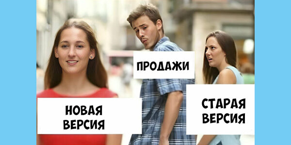 Как&nbsp;мы переписали статью и&nbsp;увеличили конверсию в&nbsp;продажи в&nbsp;3&nbsp;раза