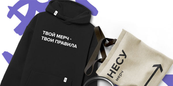 Кейс Panda Ads и&nbsp;Arnika gifts: как&nbsp;продвигать мерч для&nbsp;B2B-сегмента