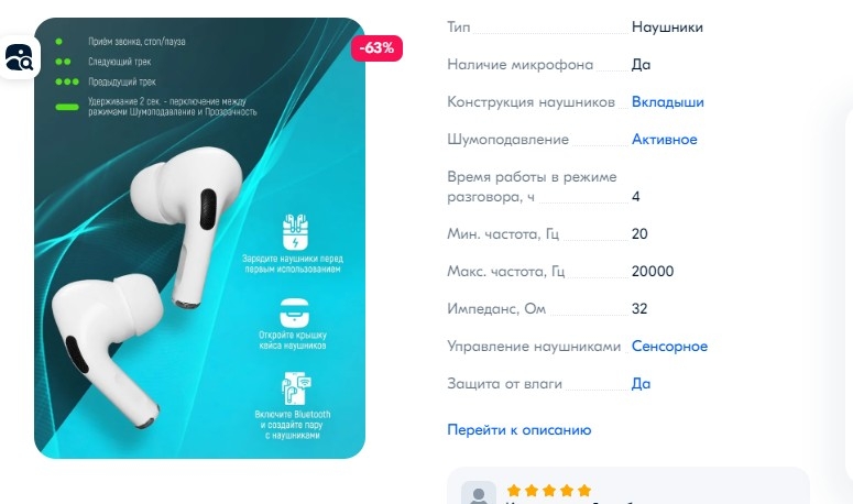 самые продаваемые товары на озон - фото