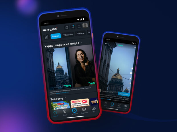 RUTUBE запустил трансляцию коротких видео с&nbsp;платформы Yappy